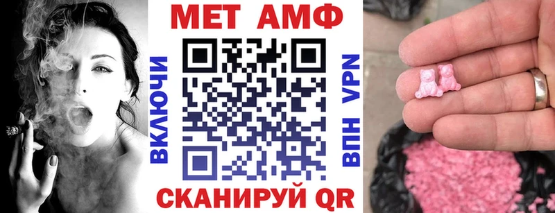 KRAKEN tor  закладка  Староминская  нарко площадка как зайти  Амфетамин 97% 