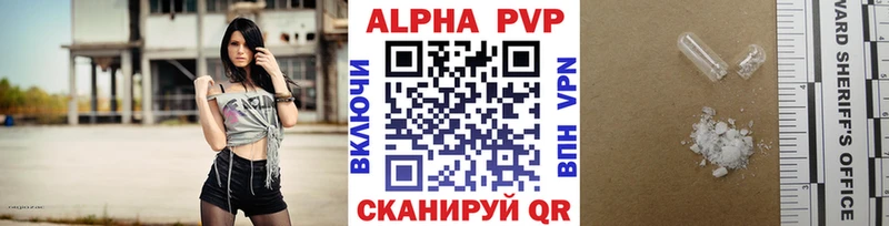 Alpha-PVP мука  где купить   Староминская 