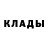 Alpha-PVP кристаллы byFrax