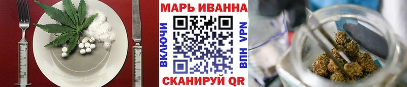 Cannafood марихуана  Староминская 