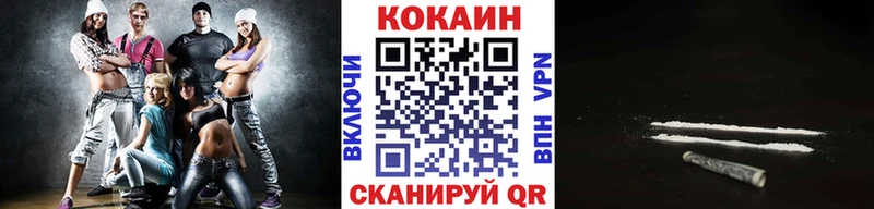 Cocaine Эквадор  площадка формула  Староминская  наркота 