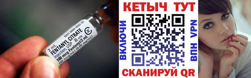 Кетамин ketamine  Староминская 