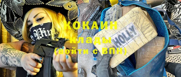 дистиллят марихуана Липки