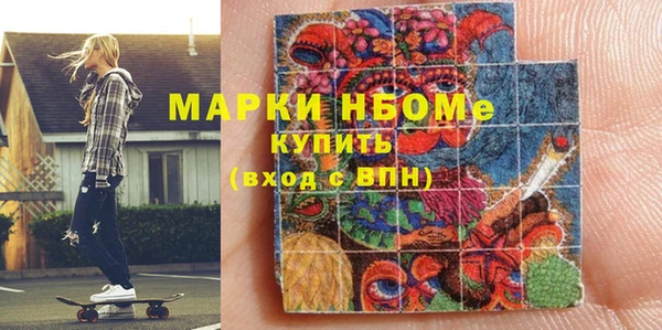 кристаллы Лихославль