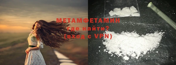 молекула духа Лиски