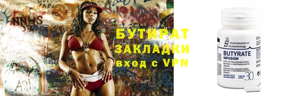 дистиллят марихуана Липки