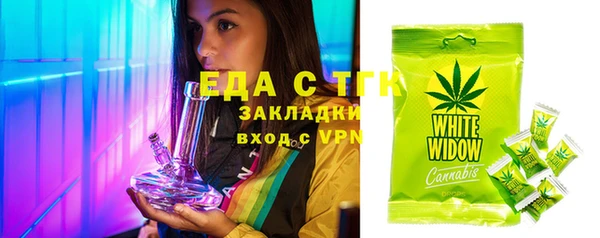 кристаллы Лихославль