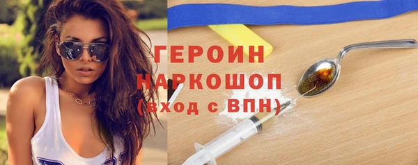 дистиллят марихуана Липки