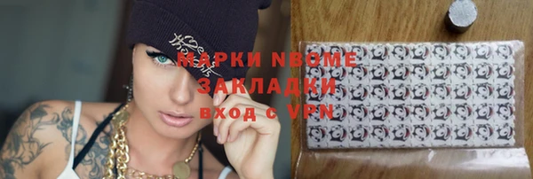 кристаллы Лихославль