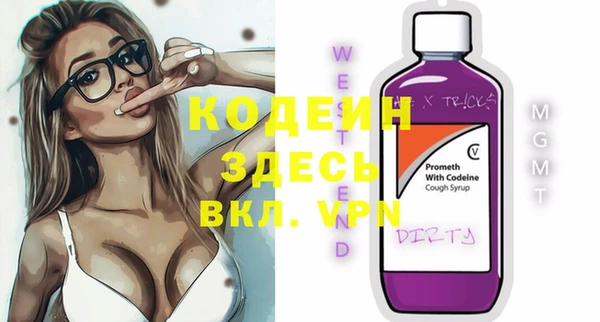 меф VHQ Алапаевск