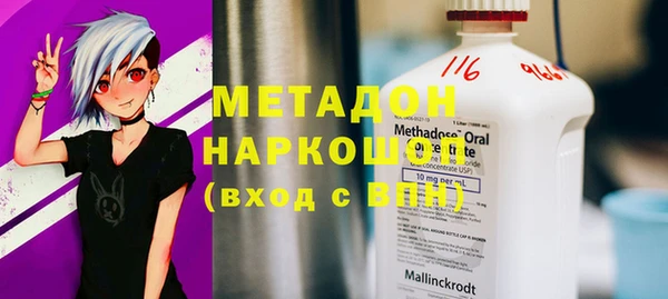 дистиллят марихуана Липки