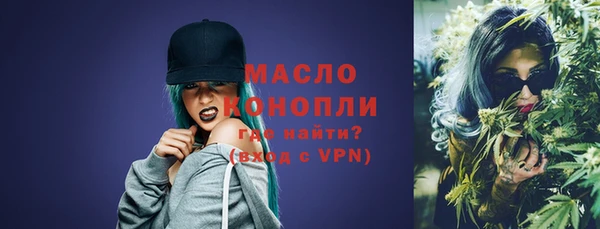 дистиллят марихуана Липки