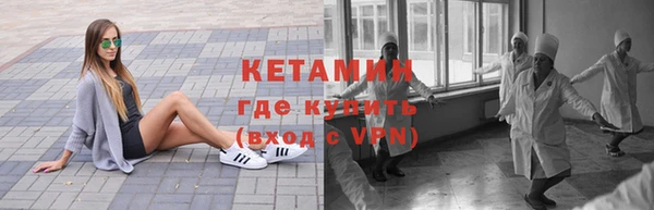 кристаллы Лихославль