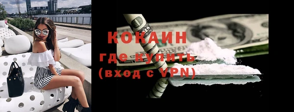 кристаллы Лихославль
