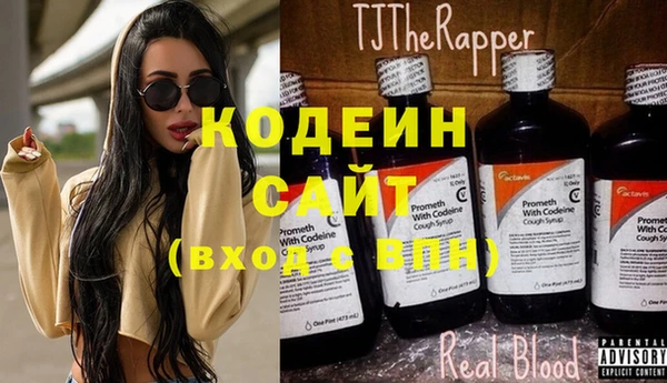 соль курить ск Ачинск