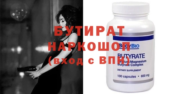 молекула духа Лиски