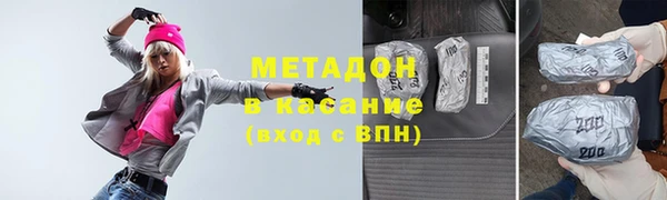 героин Аксай