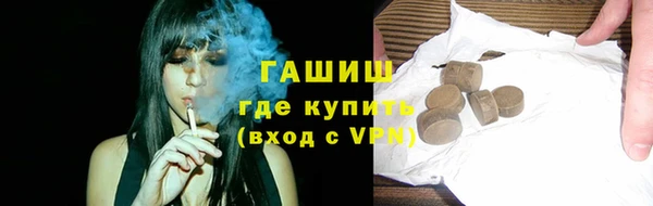 кристаллы Лихославль