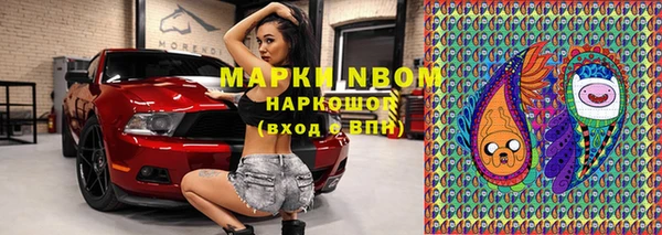 молекула духа Лиски