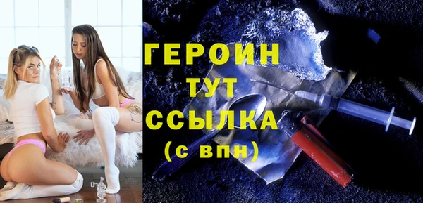 герыч Артём