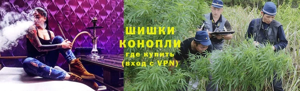 дистиллят марихуана Бердск