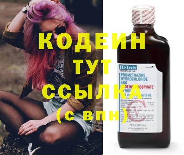 дистиллят марихуана Липки