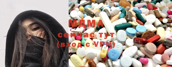 амф Алагир