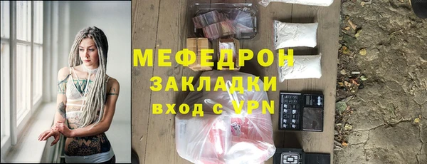 кристаллы Лихославль