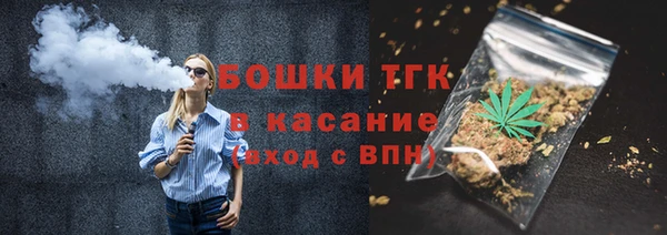 молекула духа Лиски