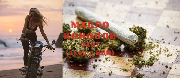 молекула духа Лиски