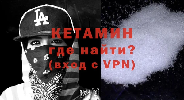 молекула духа Лиски