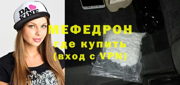 меф VHQ Алапаевск