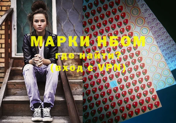 кристаллы Лихославль
