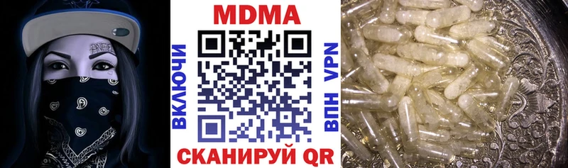 МДМА crystal  Староминская 