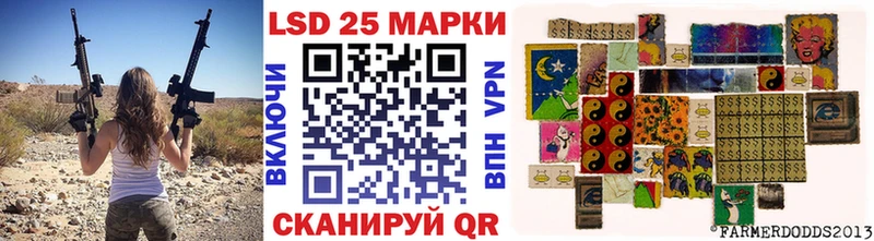 Наркотические марки 1,5мг  Староминская 