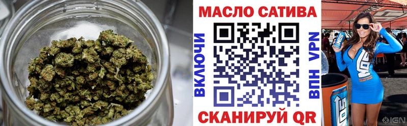 ТГК Wax  Староминская 