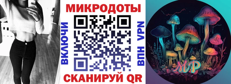 МЕГА сайт  что такое   Староминская  Галлюциногенные грибы Cubensis 
