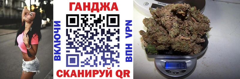 ссылка на мегу как войти  где купить наркоту  Староминская  Бошки Шишки Amnesia 